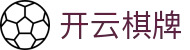 开云棋牌 - (中国)楚雄开云棋牌公司欢迎您
